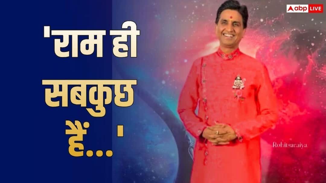 ‘राम भगवान हैं या इंसान?’, कुमार विश्वास ने रणवीर कपूर के सवाल पर दिया दिल छू लेने वाला जवाब